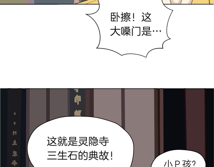 第十六回 来电69