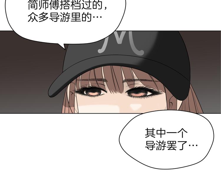 第十六回 来电132