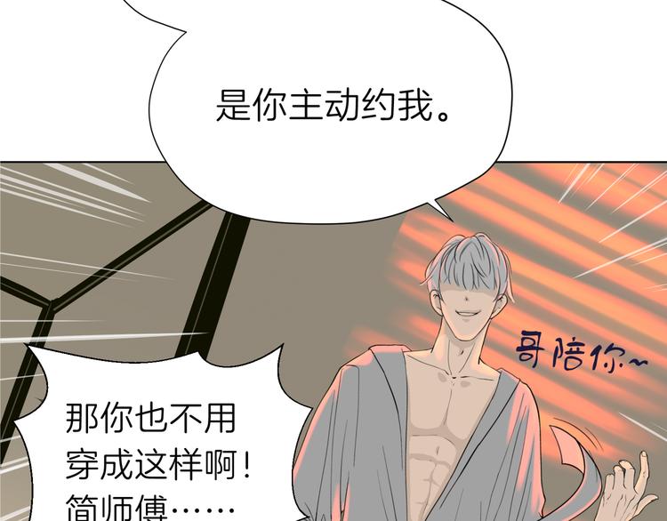 第五回 同房（下）21