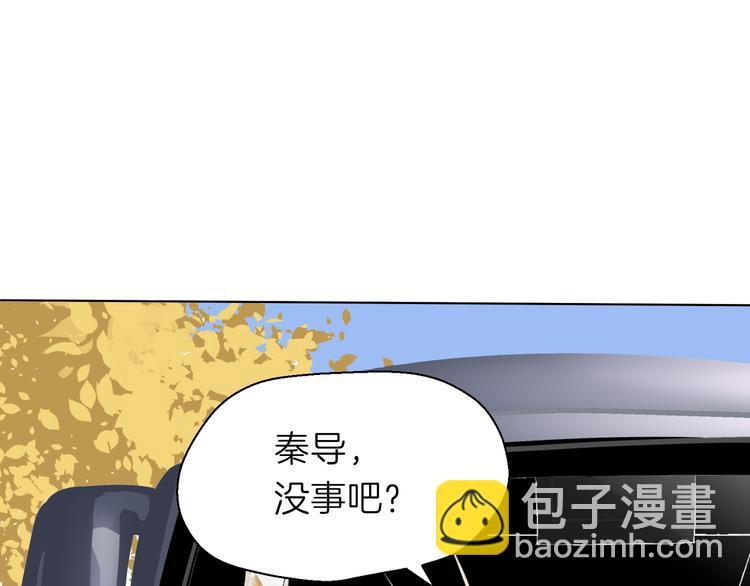 第八回 突如其来的意外62