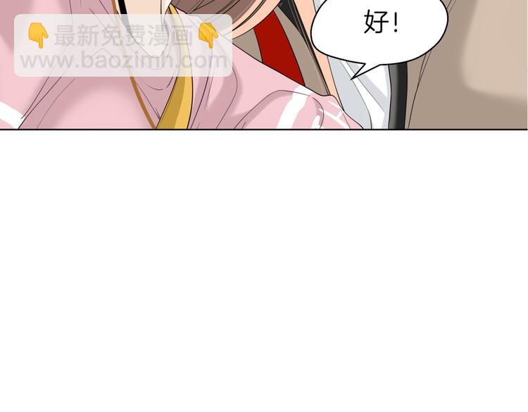 第十六回 来电21