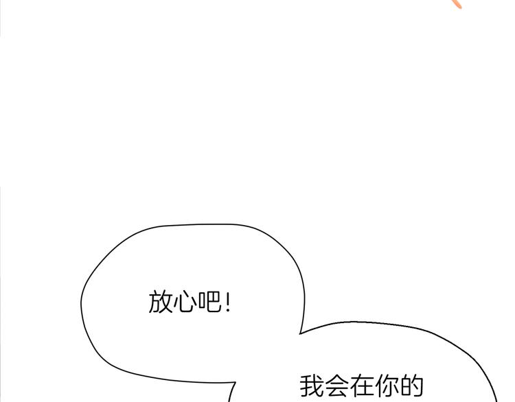 第十二回 告别11