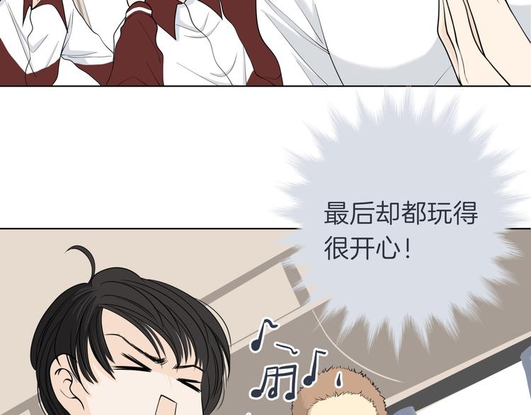第十五回 堵车奇遇83