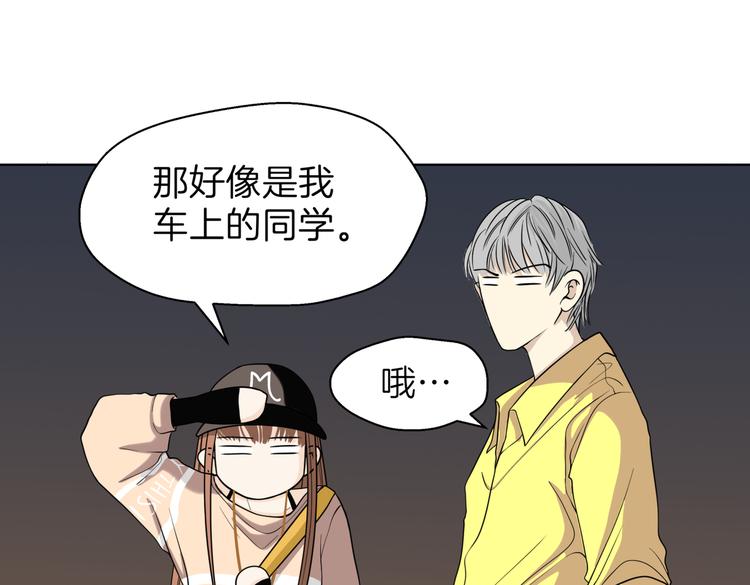 第十七回 灵魂触碰149