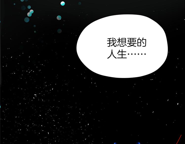 第十七回 灵魂触碰105