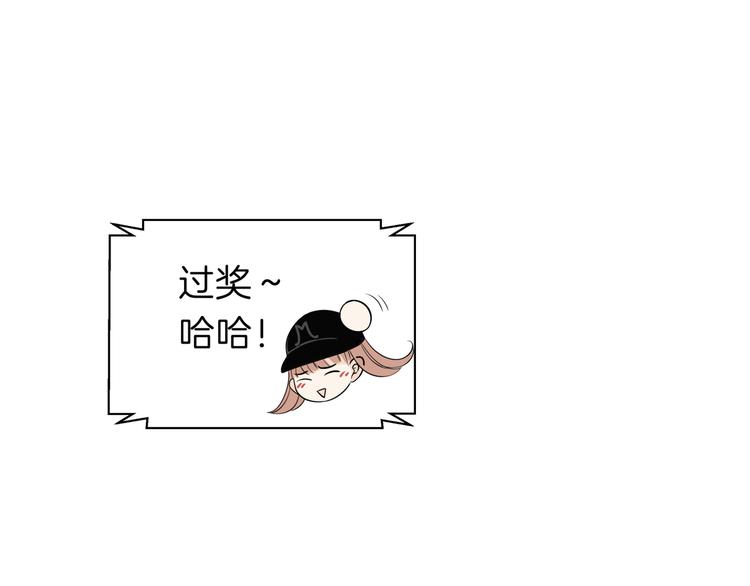 第十五回 堵车奇遇71
