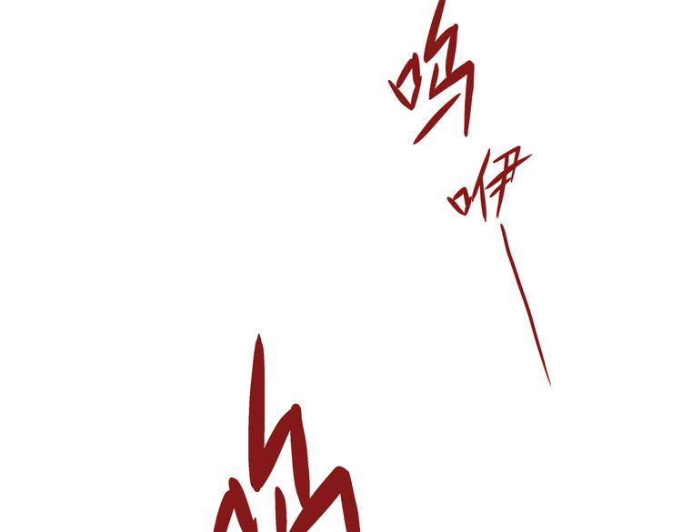 第十九回 翻团9