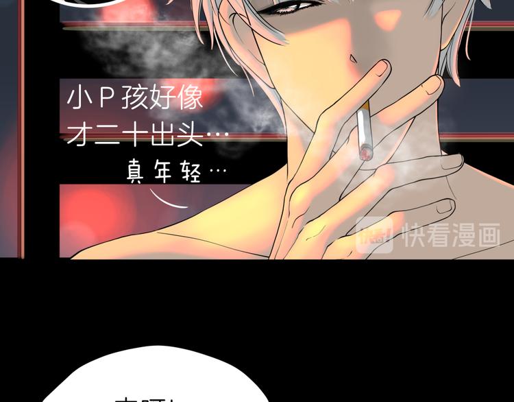 预告 跌落凡尘的“王者”34