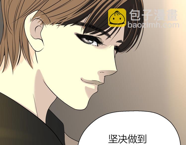 第十三回 两个世界75