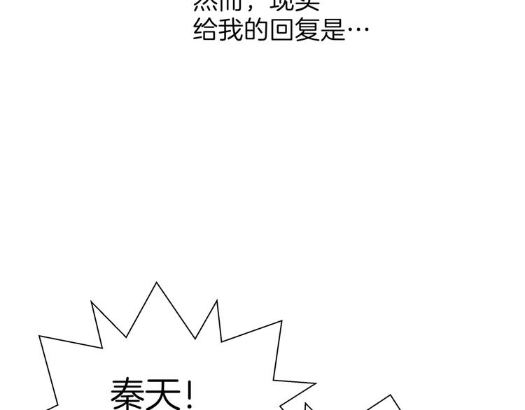 第十五回 堵车奇遇5