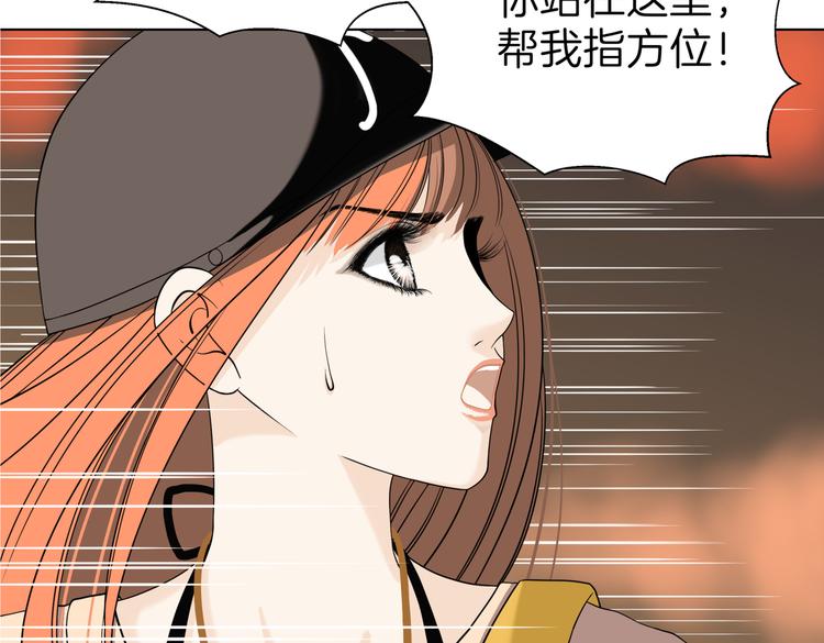 第十八回 “踩踏事件”4