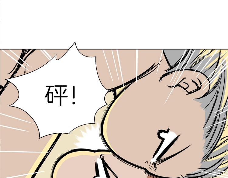 第六回 不眠之夜49