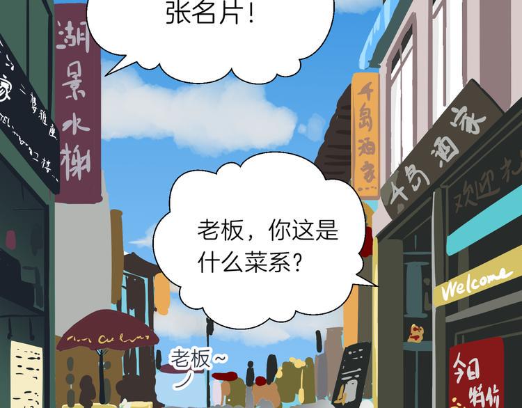 第九回 受教28