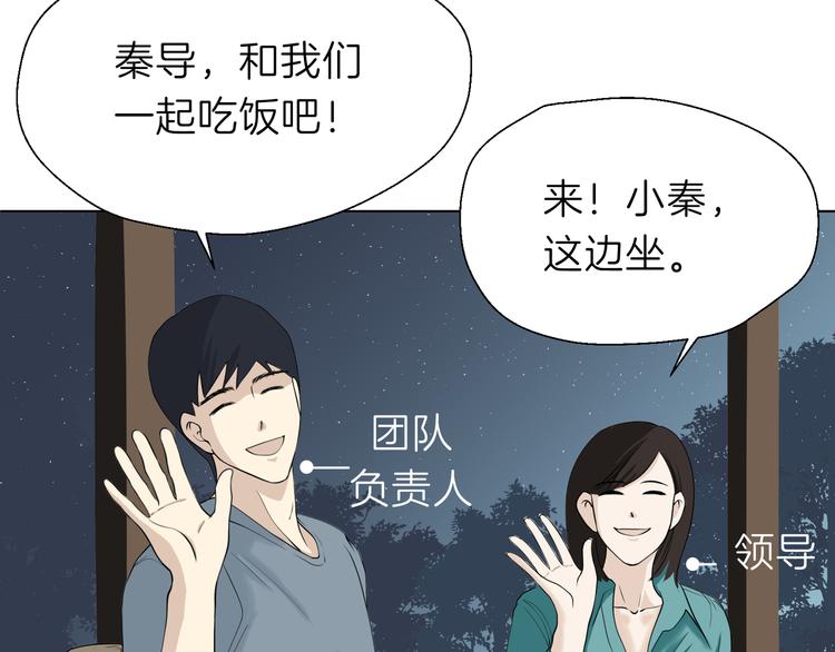 第四回 同房（中）15