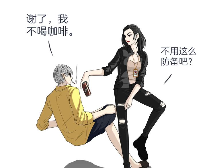 第十五回 堵车奇遇140