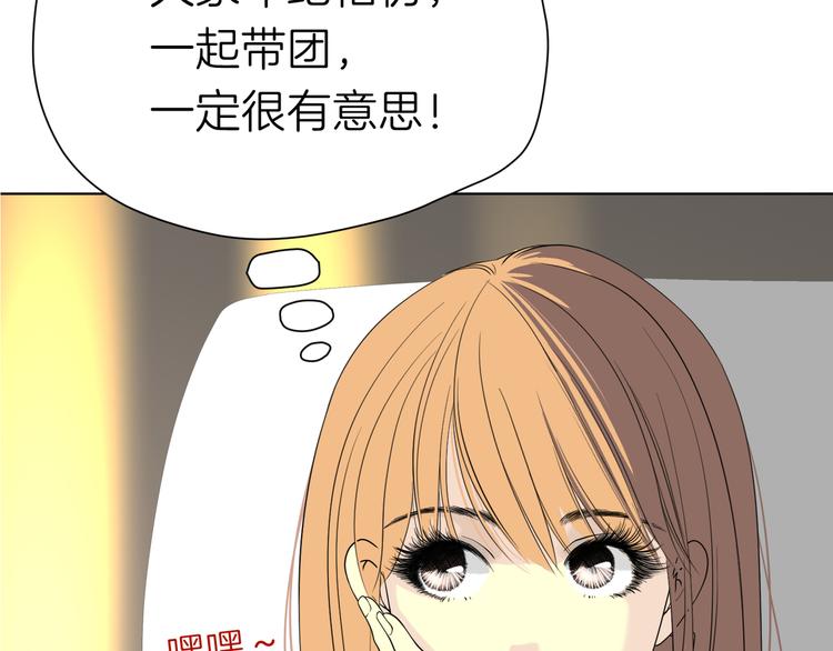 第十三回 两个世界56