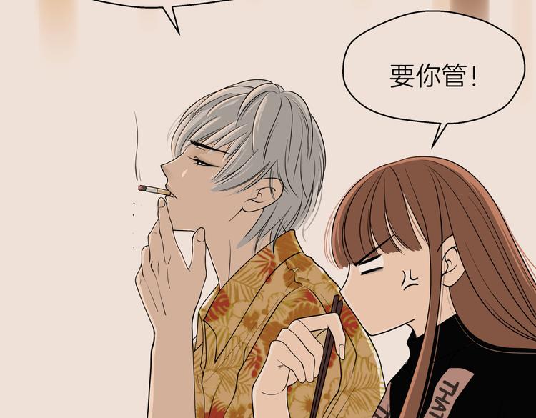 第十七回 灵魂触碰92