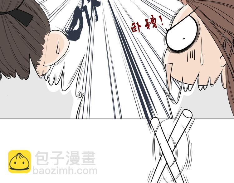 番外小剧场 秦天的校园回忆录22