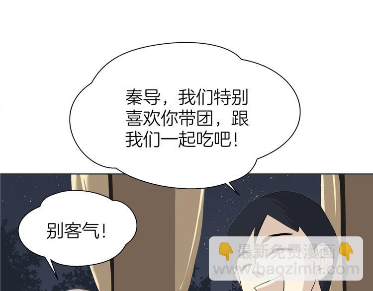 第四回 同房（中）23