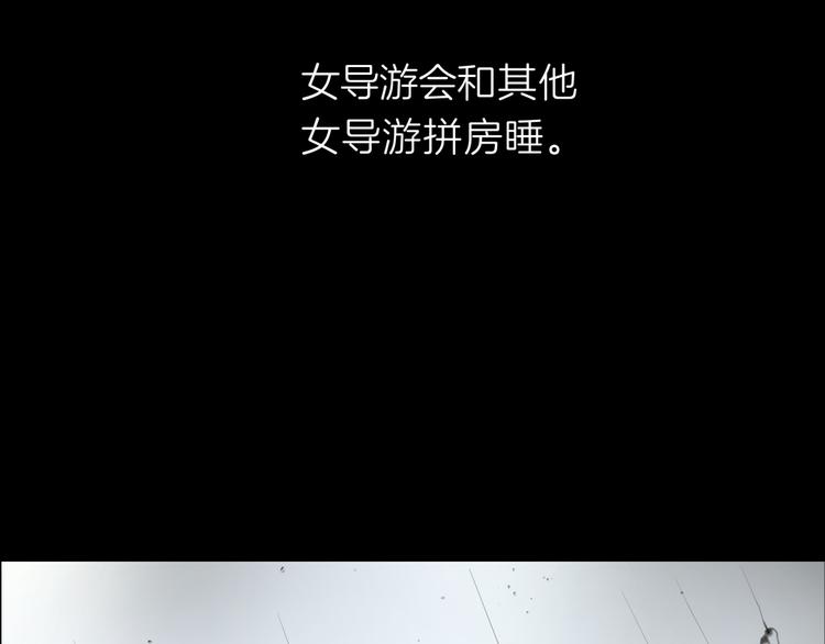预告 跌落凡尘的“王者”26