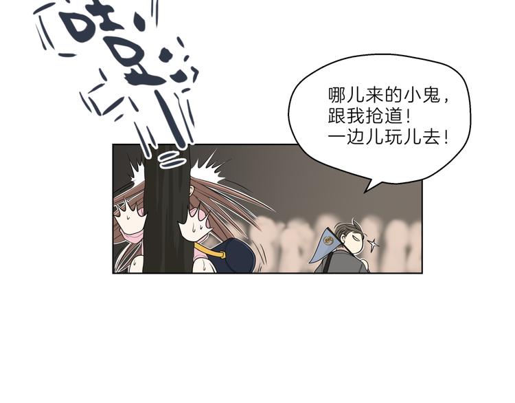 第十六回 来电44