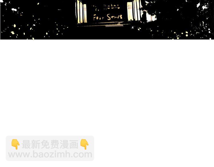 第六回 不眠之夜85