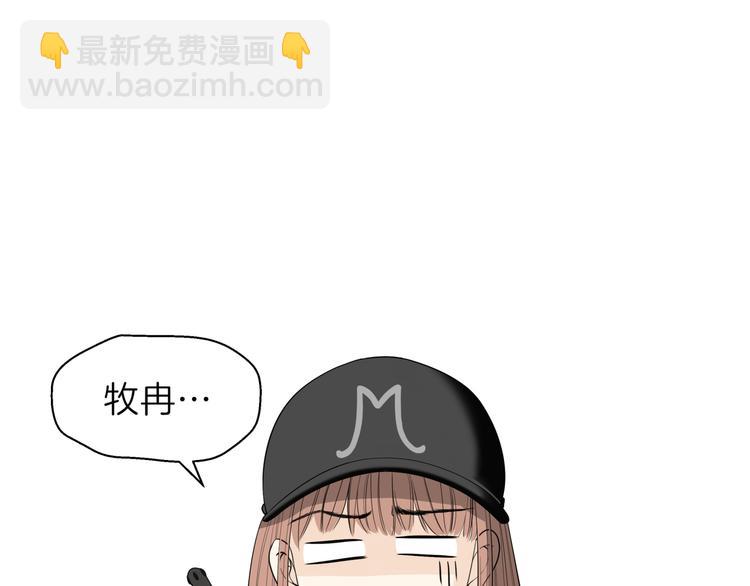 第十五回 堵车奇遇12
