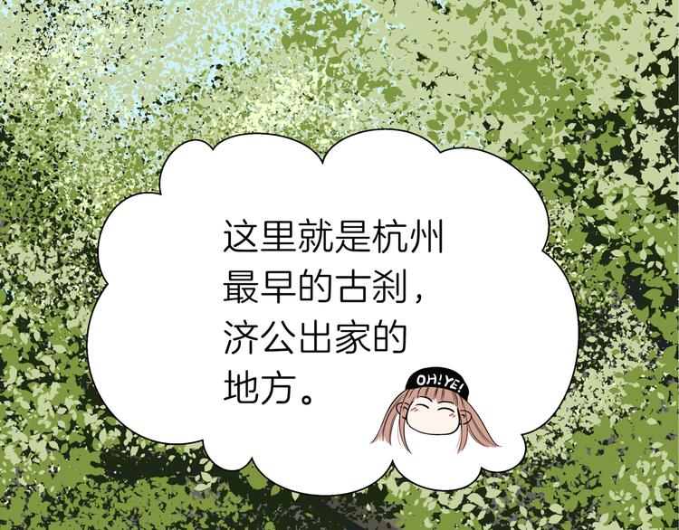 第十六回 来电0