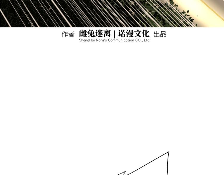 第十九回 翻团15