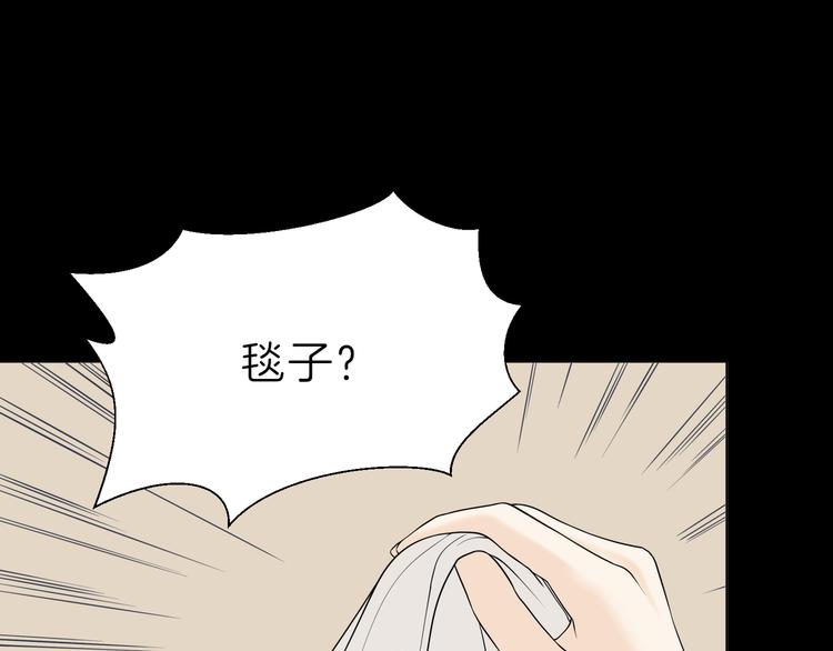 第十回 内疚与弥补5