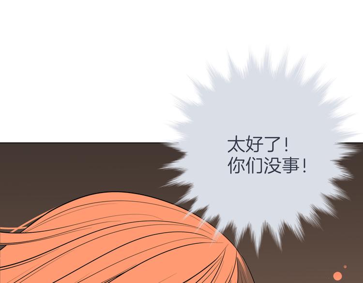 第十八回 “踩踏事件”103