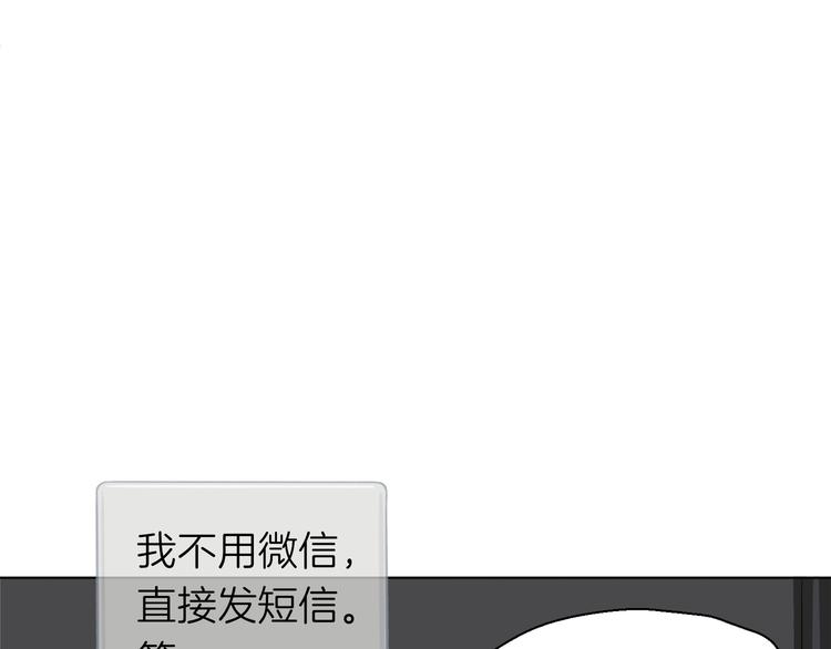 第十四回 你给我等着！22