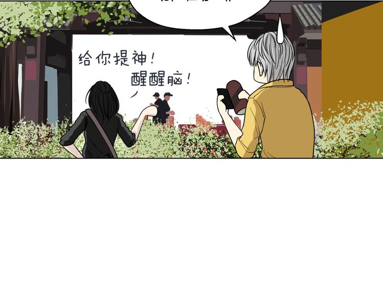 第十六回 来电166