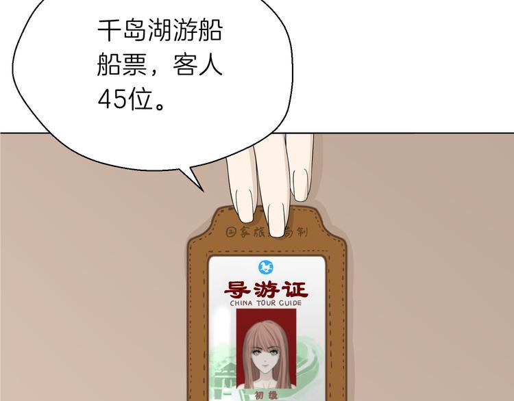 第九回 受教30