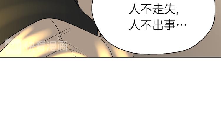 第十三回 两个世界76