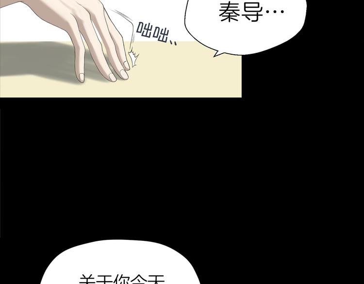 第六回 不眠之夜4