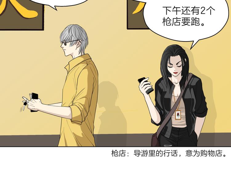第十六回 来电157