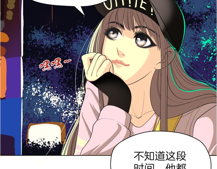 第十七回 灵魂触碰53
