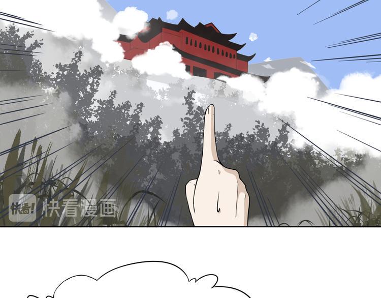第二回 三岔路口的选择63