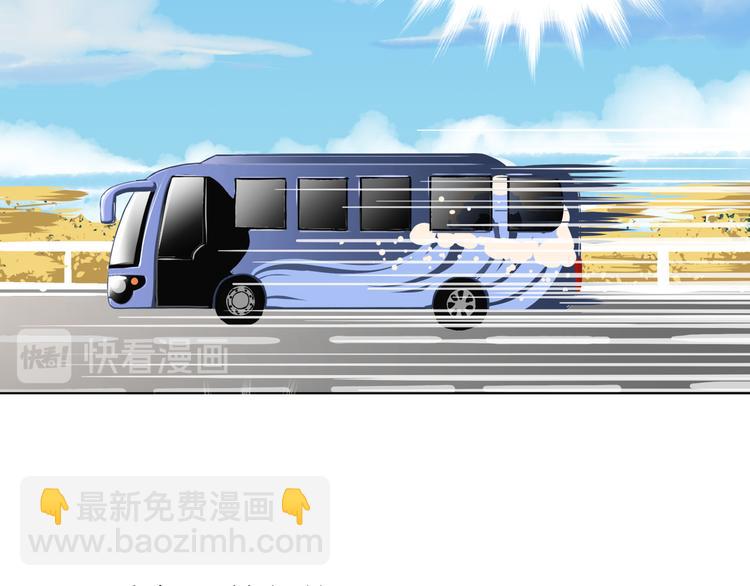 第八回 突如其来的意外6