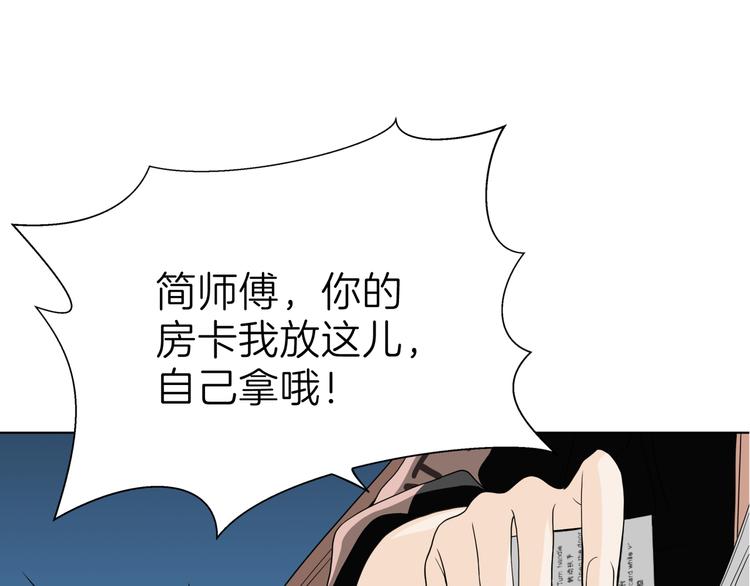 第三回 同房（上）33