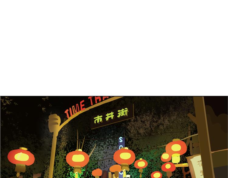 第十七回 灵魂触碰83