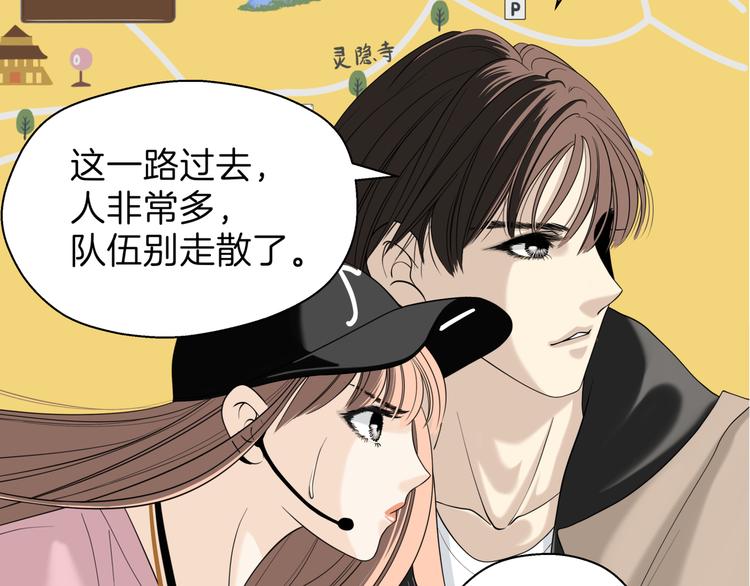 第十六回 来电20