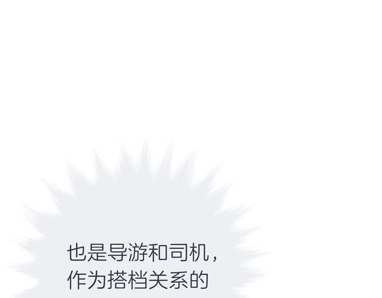 第十二回 告别32