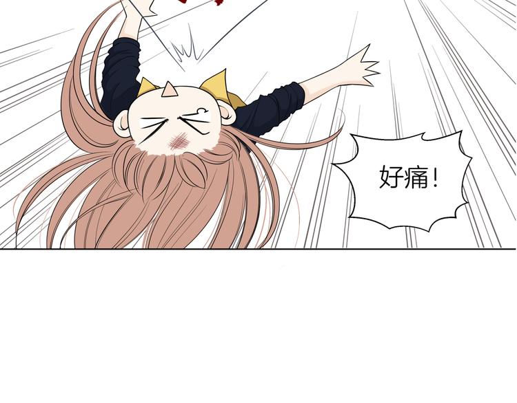 第十五回 堵车奇遇7