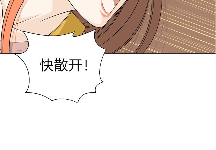 第十八回 “踩踏事件”83