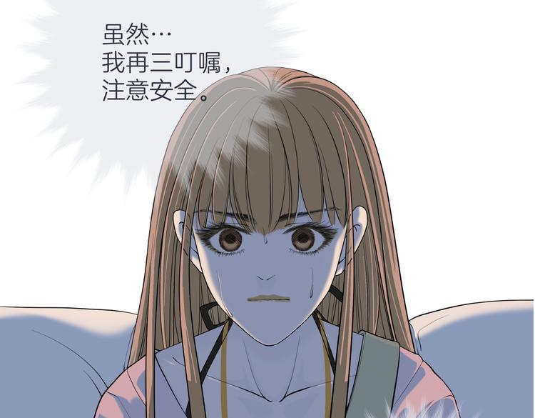 第十九回 翻团104