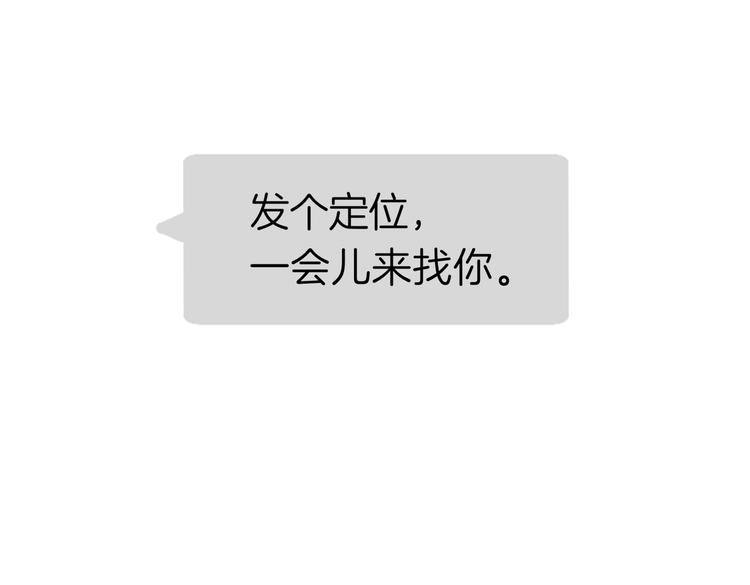 第十七回 灵魂触碰38
