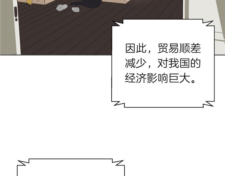 第十四回 你给我等着！6