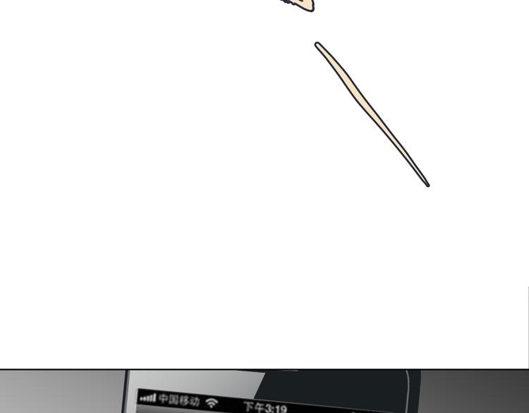 第十五回 堵车奇遇112